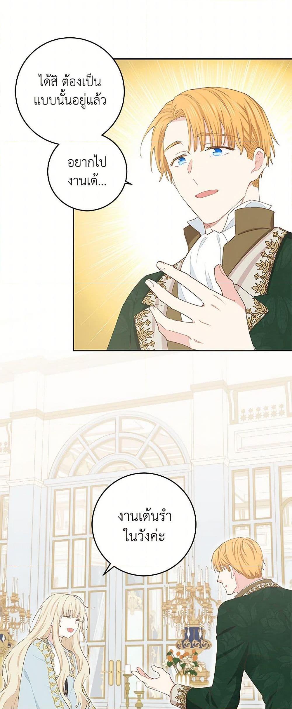 Manga-lc-com อ่านมังงะ อ่านการ์ตูน ออนไลน์ ฟรี I’m All Out of Health! ตอนที่ 1 2 3 4 5 6 7 8 9 10 11 12 13 14 ฟรี ไม่มีโฆษณา Manga-lc - อ่าน มังงะ อ่าน การ์ตูน ออนไลน์ อ่านมังงะ ฟรี