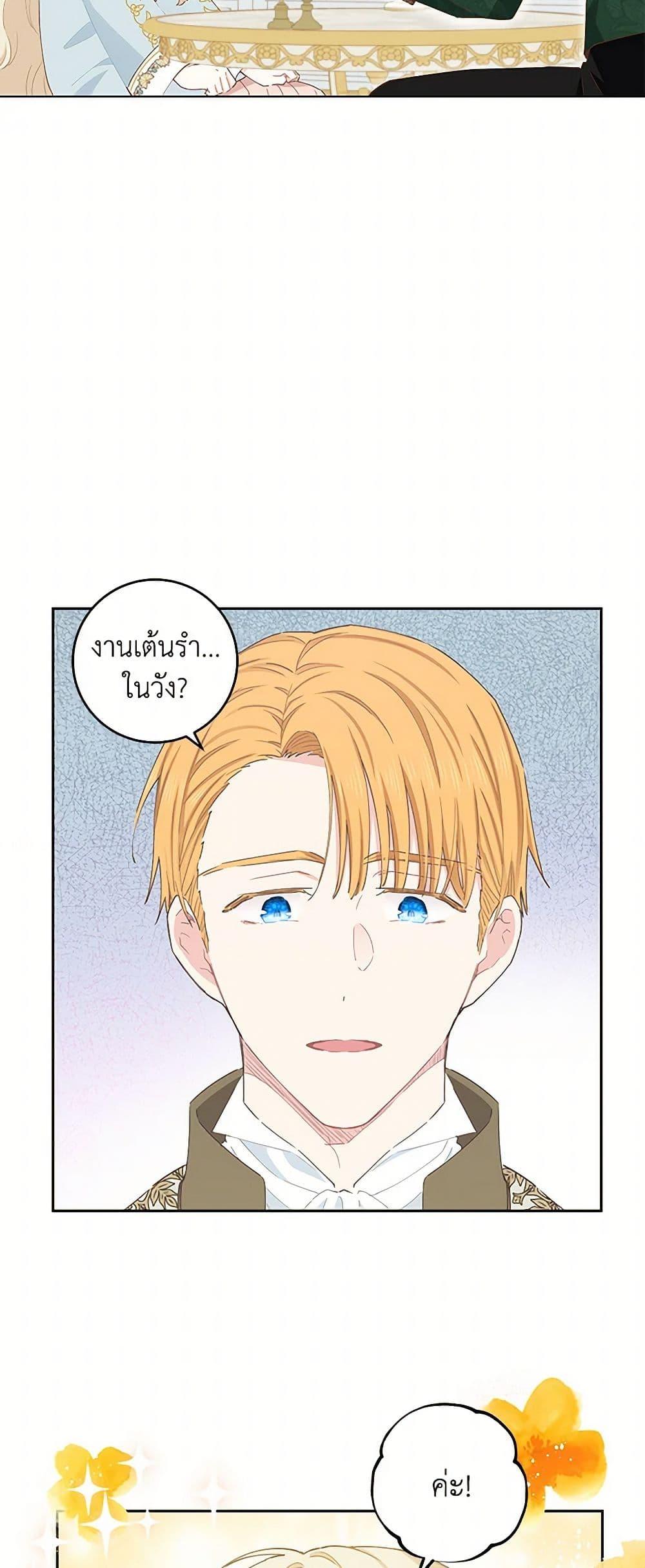 Manga-lc-com อ่านมังงะ อ่านการ์ตูน ออนไลน์ ฟรี I’m All Out of Health! ตอนที่ 1 2 3 4 5 6 7 8 9 10 11 12 13 14 ฟรี ไม่มีโฆษณา Manga-lc - อ่าน มังงะ อ่าน การ์ตูน ออนไลน์ อ่านมังงะ ฟรี