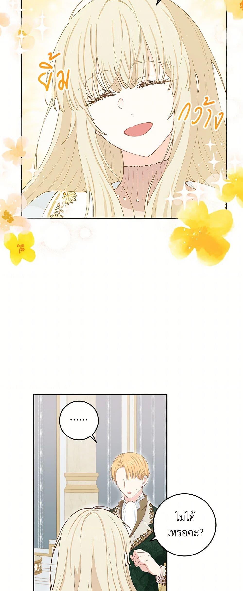 Manga-lc-com อ่านมังงะ อ่านการ์ตูน ออนไลน์ ฟรี I’m All Out of Health! ตอนที่ 1 2 3 4 5 6 7 8 9 10 11 12 13 14 ฟรี ไม่มีโฆษณา Manga-lc - อ่าน มังงะ อ่าน การ์ตูน ออนไลน์ อ่านมังงะ ฟรี