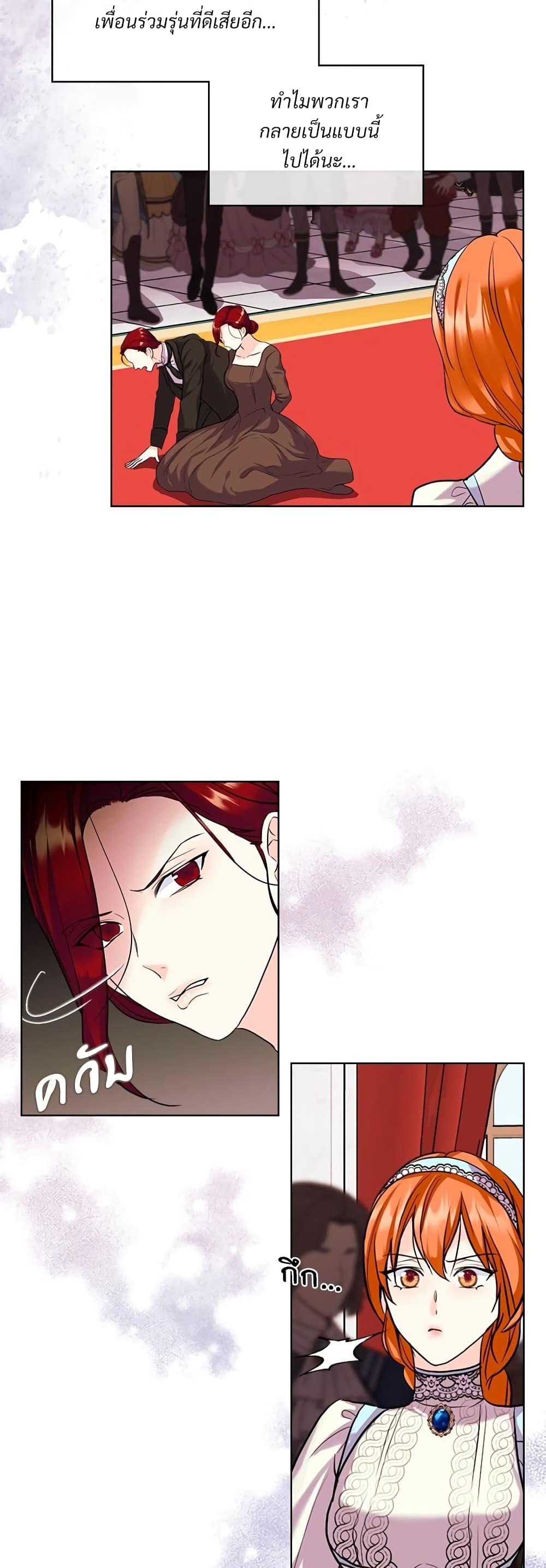 Manga-lc-com อ่านมังงะ อ่านการ์ตูน ออนไลน์ ฟรี Ginger and the Cursed Prince ตอนที่ 1 2 3 4 5 6 7 8 9 10 11 12 13 14 ฟรี ไม่มีโฆษณา Manga-lc - อ่าน มังงะ อ่าน การ์ตูน ออนไลน์ อ่านมังงะ ฟรี