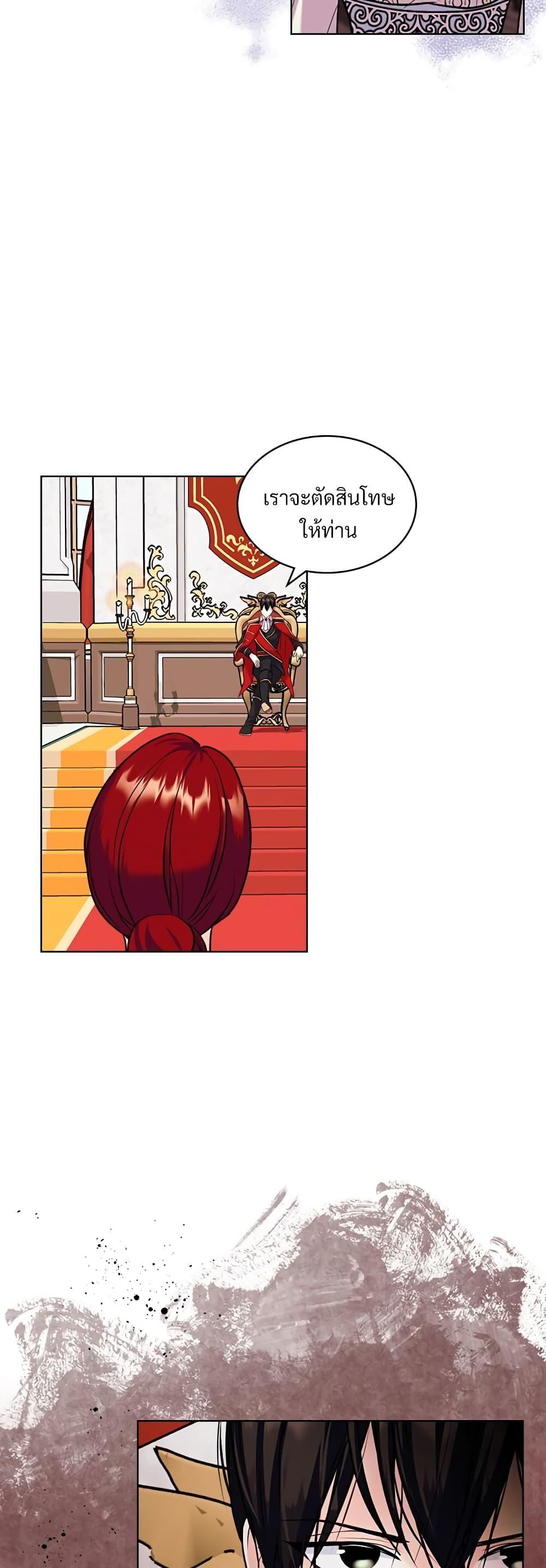 Manga-lc-com อ่านมังงะ อ่านการ์ตูน ออนไลน์ ฟรี Ginger and the Cursed Prince ตอนที่ 1 2 3 4 5 6 7 8 9 10 11 12 13 14 ฟรี ไม่มีโฆษณา Manga-lc - อ่าน มังงะ อ่าน การ์ตูน ออนไลน์ อ่านมังงะ ฟรี