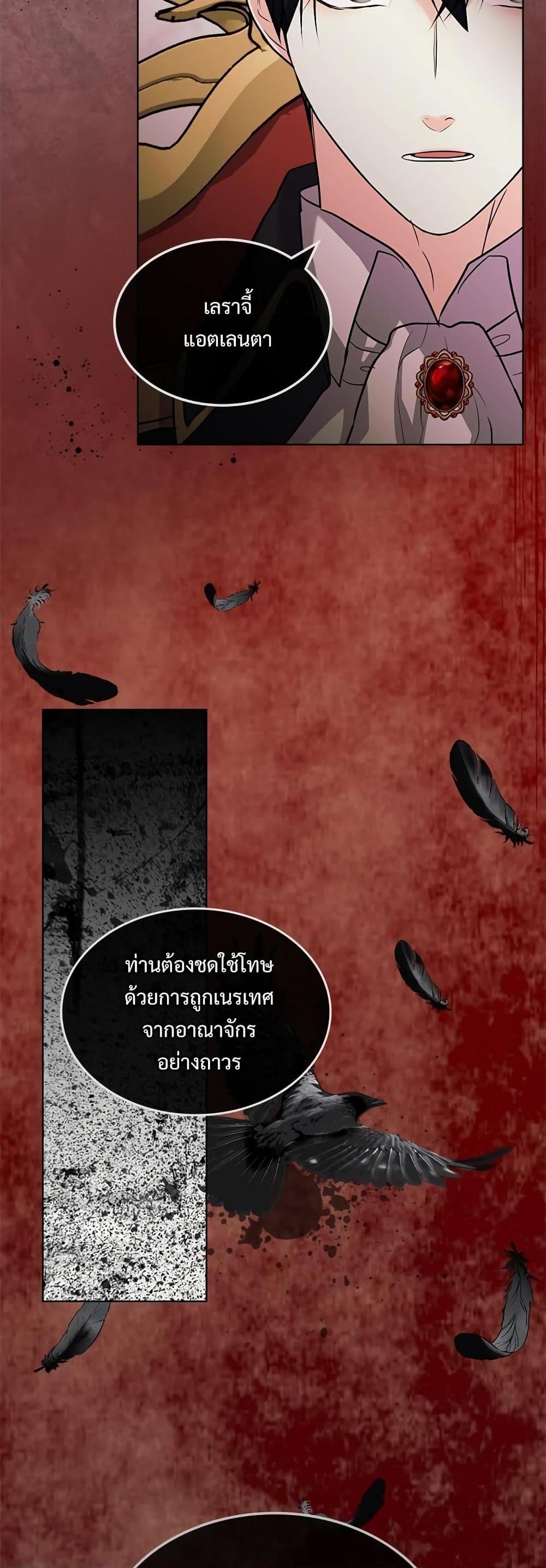 Manga-lc-com อ่านมังงะ อ่านการ์ตูน ออนไลน์ ฟรี Ginger and the Cursed Prince ตอนที่ 1 2 3 4 5 6 7 8 9 10 11 12 13 14 ฟรี ไม่มีโฆษณา Manga-lc - อ่าน มังงะ อ่าน การ์ตูน ออนไลน์ อ่านมังงะ ฟรี