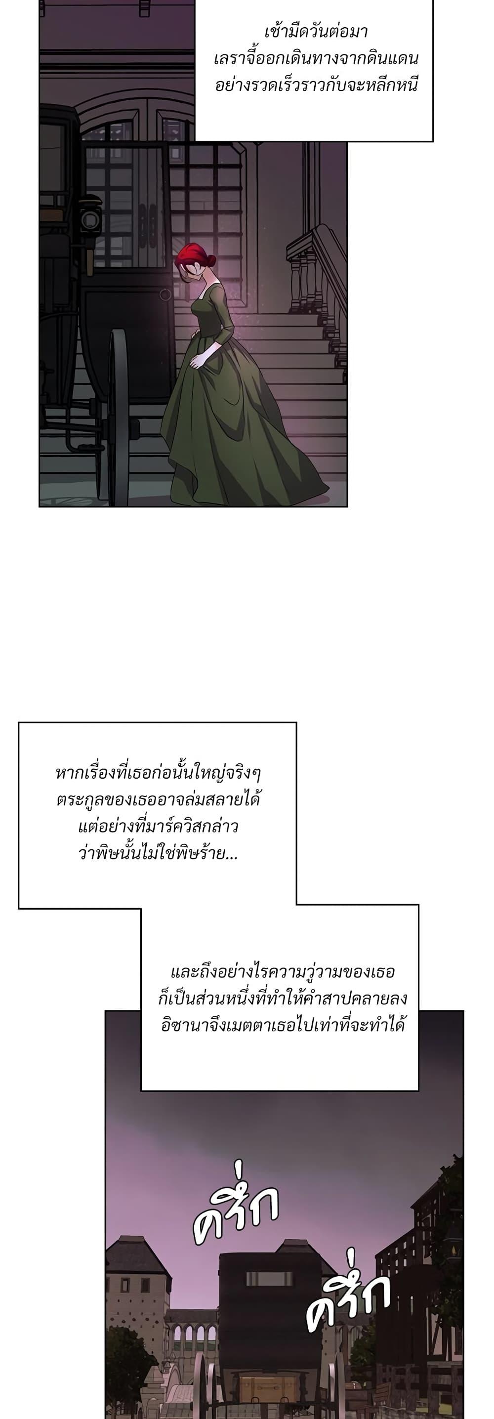 Manga-lc-com อ่านมังงะ อ่านการ์ตูน ออนไลน์ ฟรี Ginger and the Cursed Prince ตอนที่ 1 2 3 4 5 6 7 8 9 10 11 12 13 14 ฟรี ไม่มีโฆษณา Manga-lc - อ่าน มังงะ อ่าน การ์ตูน ออนไลน์ อ่านมังงะ ฟรี