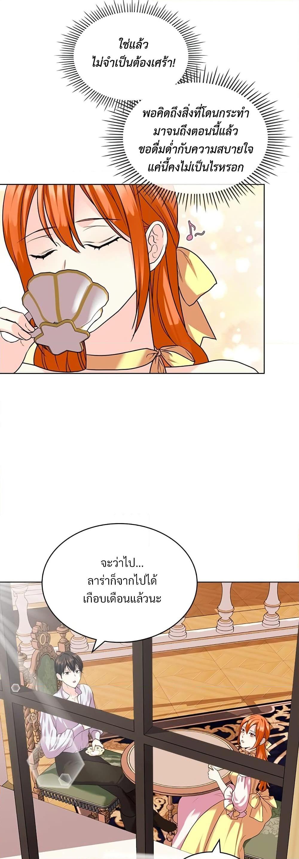 Manga-lc-com อ่านมังงะ อ่านการ์ตูน ออนไลน์ ฟรี Ginger and the Cursed Prince ตอนที่ 1 2 3 4 5 6 7 8 9 10 11 12 13 14 ฟรี ไม่มีโฆษณา Manga-lc - อ่าน มังงะ อ่าน การ์ตูน ออนไลน์ อ่านมังงะ ฟรี