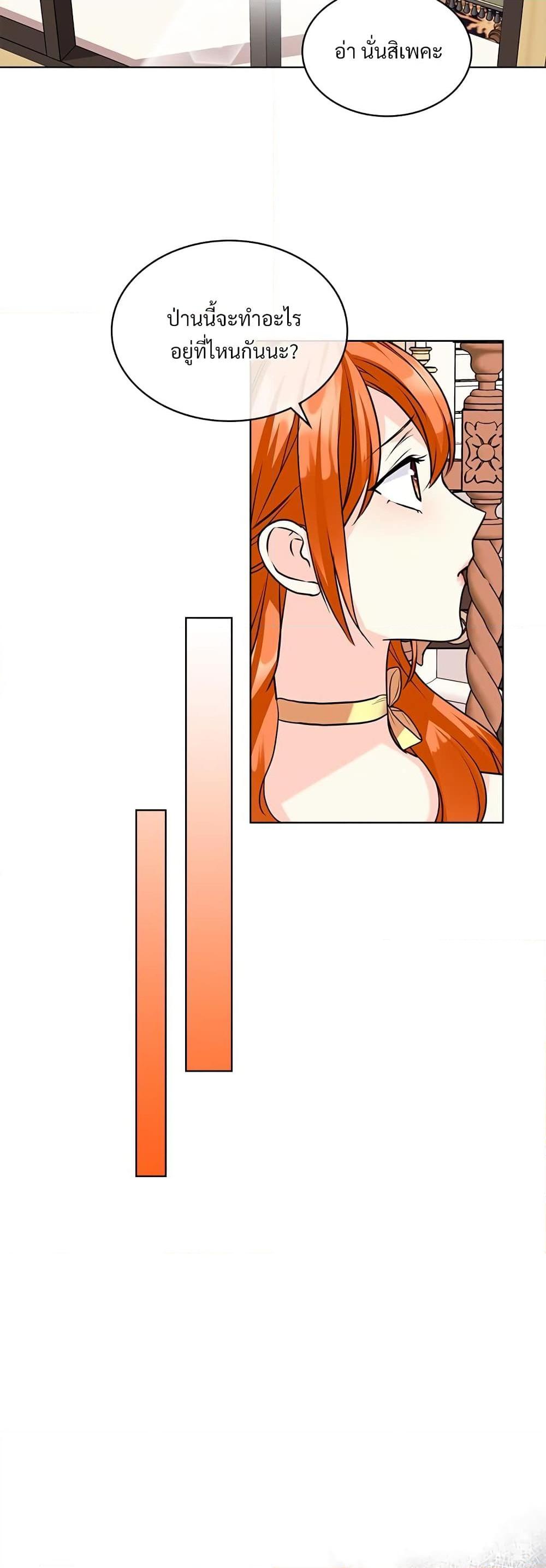 Manga-lc-com อ่านมังงะ อ่านการ์ตูน ออนไลน์ ฟรี Ginger and the Cursed Prince ตอนที่ 1 2 3 4 5 6 7 8 9 10 11 12 13 14 ฟรี ไม่มีโฆษณา Manga-lc - อ่าน มังงะ อ่าน การ์ตูน ออนไลน์ อ่านมังงะ ฟรี