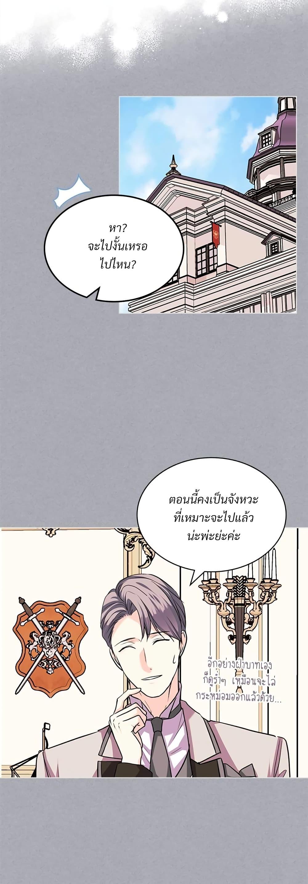Manga-lc-com อ่านมังงะ อ่านการ์ตูน ออนไลน์ ฟรี Ginger and the Cursed Prince ตอนที่ 1 2 3 4 5 6 7 8 9 10 11 12 13 14 ฟรี ไม่มีโฆษณา Manga-lc - อ่าน มังงะ อ่าน การ์ตูน ออนไลน์ อ่านมังงะ ฟรี