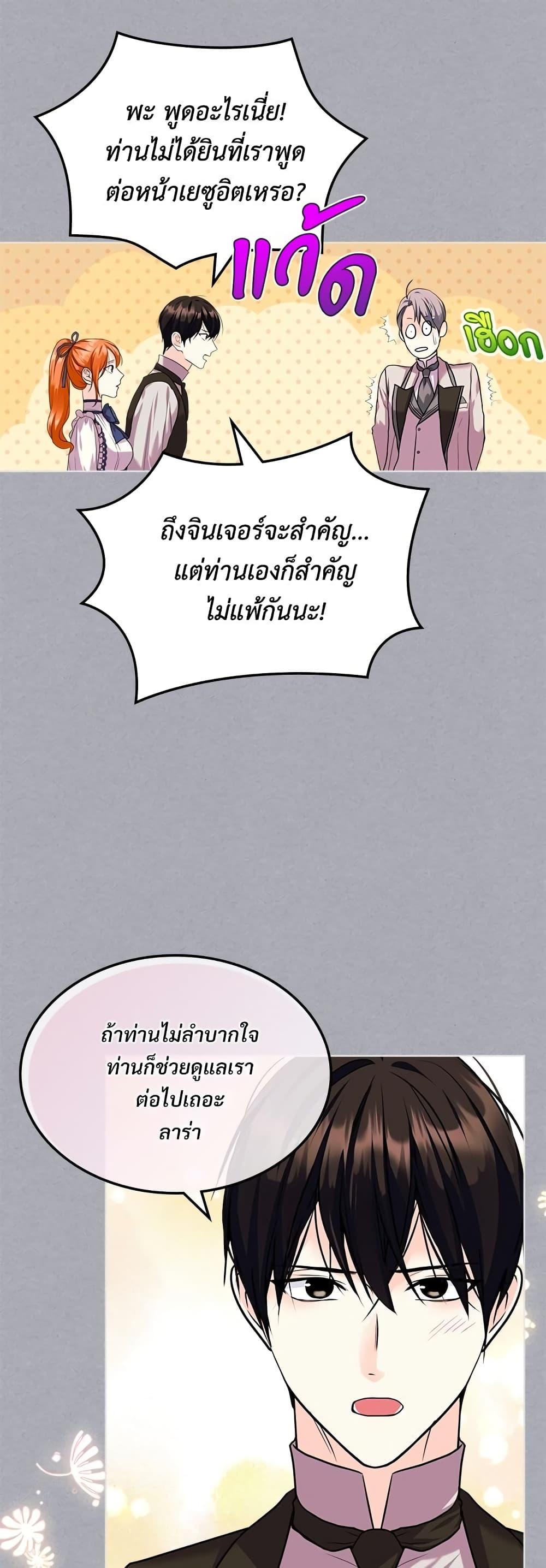 Manga-lc-com อ่านมังงะ อ่านการ์ตูน ออนไลน์ ฟรี Ginger and the Cursed Prince ตอนที่ 1 2 3 4 5 6 7 8 9 10 11 12 13 14 ฟรี ไม่มีโฆษณา Manga-lc - อ่าน มังงะ อ่าน การ์ตูน ออนไลน์ อ่านมังงะ ฟรี