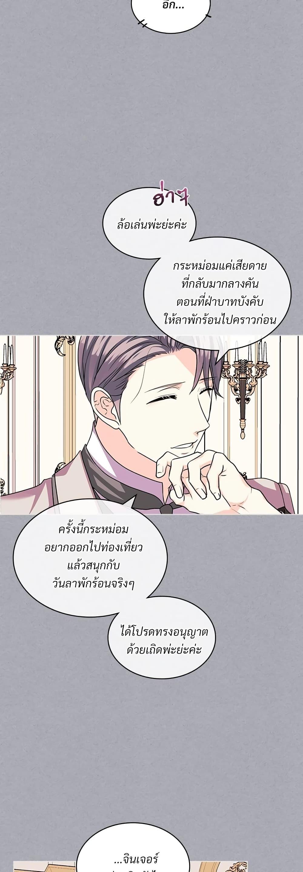 Manga-lc-com อ่านมังงะ อ่านการ์ตูน ออนไลน์ ฟรี Ginger and the Cursed Prince ตอนที่ 1 2 3 4 5 6 7 8 9 10 11 12 13 14 ฟรี ไม่มีโฆษณา Manga-lc - อ่าน มังงะ อ่าน การ์ตูน ออนไลน์ อ่านมังงะ ฟรี