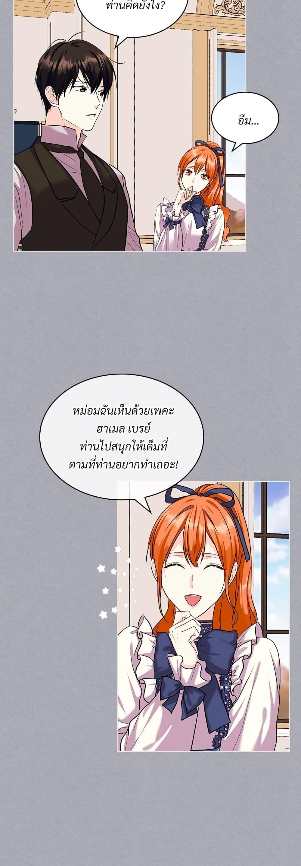 Manga-lc-com อ่านมังงะ อ่านการ์ตูน ออนไลน์ ฟรี Ginger and the Cursed Prince ตอนที่ 1 2 3 4 5 6 7 8 9 10 11 12 13 14 ฟรี ไม่มีโฆษณา Manga-lc - อ่าน มังงะ อ่าน การ์ตูน ออนไลน์ อ่านมังงะ ฟรี
