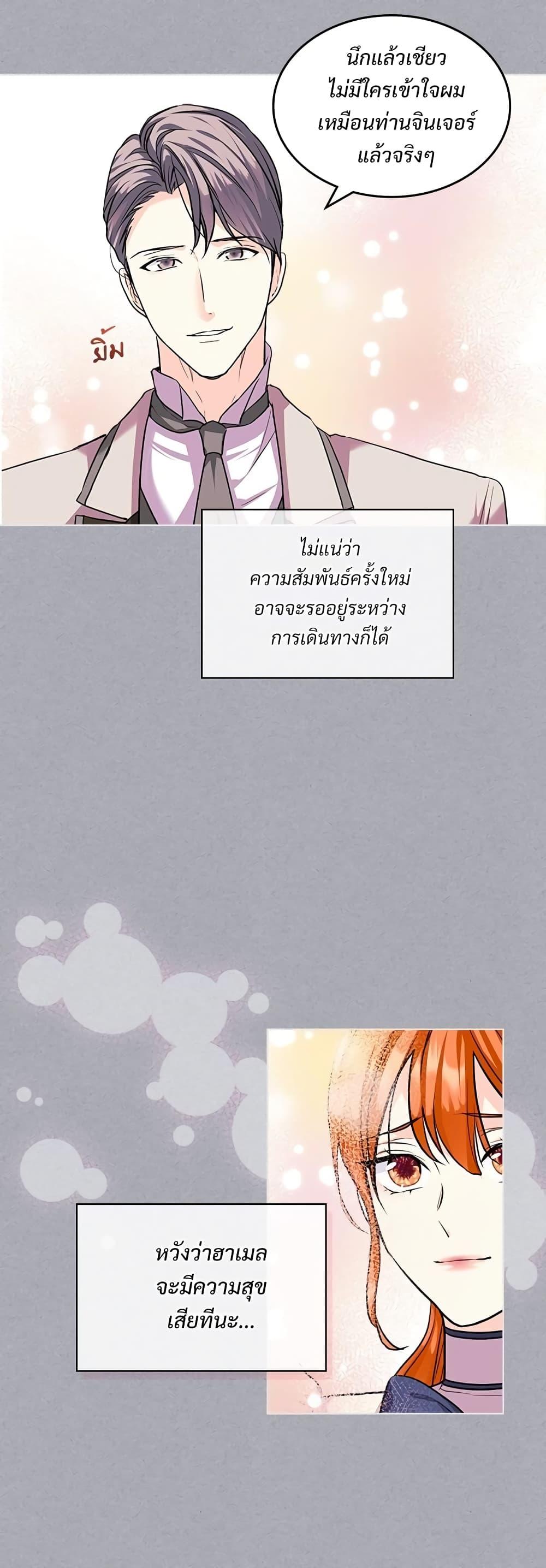 Manga-lc-com อ่านมังงะ อ่านการ์ตูน ออนไลน์ ฟรี Ginger and the Cursed Prince ตอนที่ 1 2 3 4 5 6 7 8 9 10 11 12 13 14 ฟรี ไม่มีโฆษณา Manga-lc - อ่าน มังงะ อ่าน การ์ตูน ออนไลน์ อ่านมังงะ ฟรี