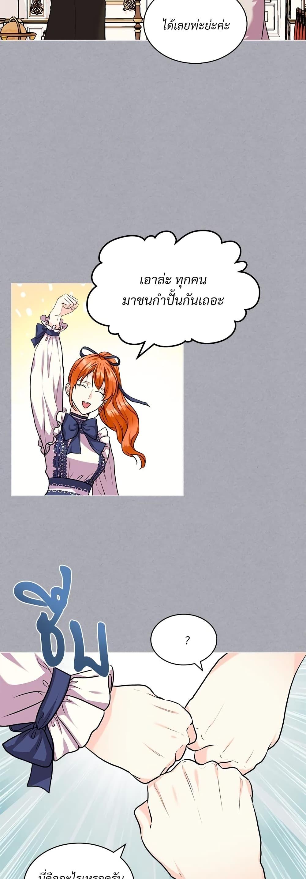 Manga-lc-com อ่านมังงะ อ่านการ์ตูน ออนไลน์ ฟรี Ginger and the Cursed Prince ตอนที่ 1 2 3 4 5 6 7 8 9 10 11 12 13 14 ฟรี ไม่มีโฆษณา Manga-lc - อ่าน มังงะ อ่าน การ์ตูน ออนไลน์ อ่านมังงะ ฟรี