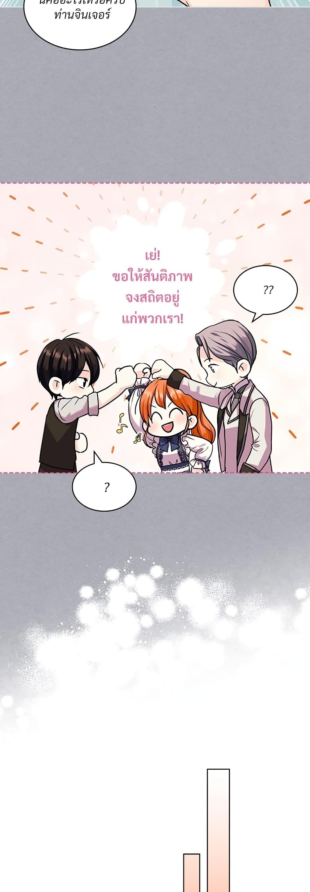 Manga-lc-com อ่านมังงะ อ่านการ์ตูน ออนไลน์ ฟรี Ginger and the Cursed Prince ตอนที่ 1 2 3 4 5 6 7 8 9 10 11 12 13 14 ฟรี ไม่มีโฆษณา Manga-lc - อ่าน มังงะ อ่าน การ์ตูน ออนไลน์ อ่านมังงะ ฟรี
