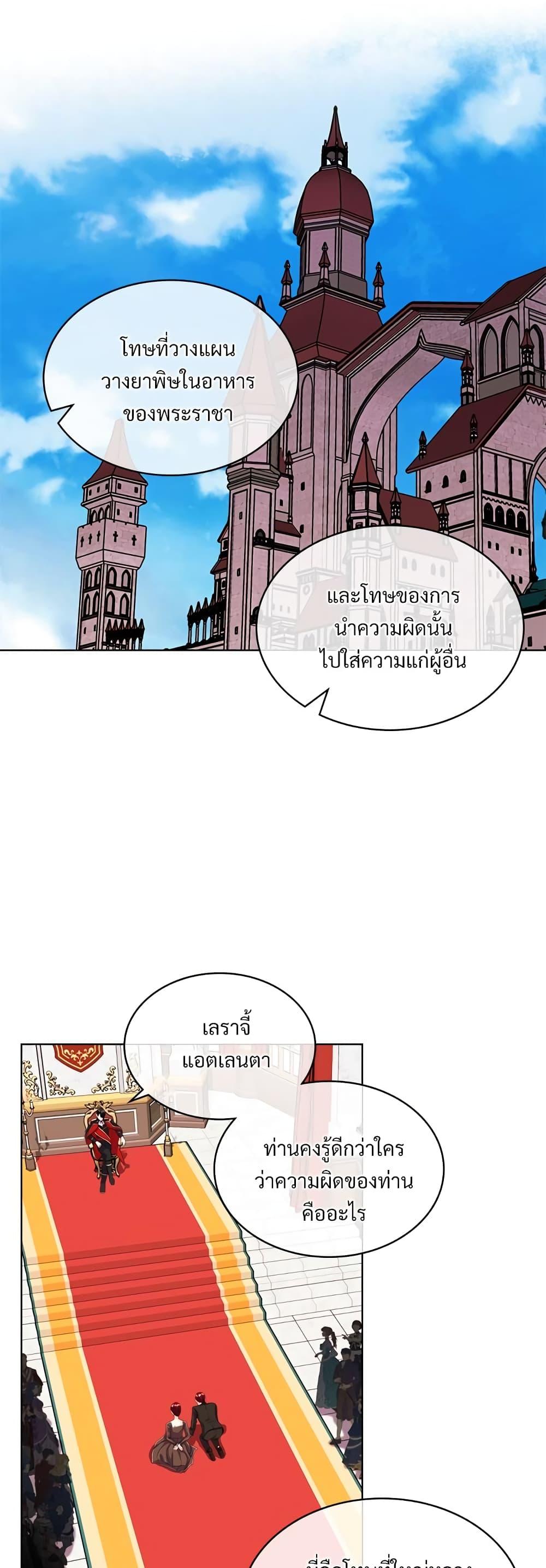 Manga-lc-com อ่านมังงะ อ่านการ์ตูน ออนไลน์ ฟรี Ginger and the Cursed Prince ตอนที่ 1 2 3 4 5 6 7 8 9 10 11 12 13 14 ฟรี ไม่มีโฆษณา Manga-lc - อ่าน มังงะ อ่าน การ์ตูน ออนไลน์ อ่านมังงะ ฟรี
