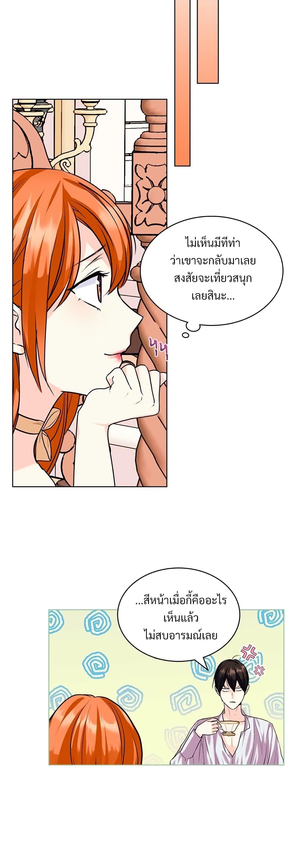 Manga-lc-com อ่านมังงะ อ่านการ์ตูน ออนไลน์ ฟรี Ginger and the Cursed Prince ตอนที่ 1 2 3 4 5 6 7 8 9 10 11 12 13 14 ฟรี ไม่มีโฆษณา Manga-lc - อ่าน มังงะ อ่าน การ์ตูน ออนไลน์ อ่านมังงะ ฟรี