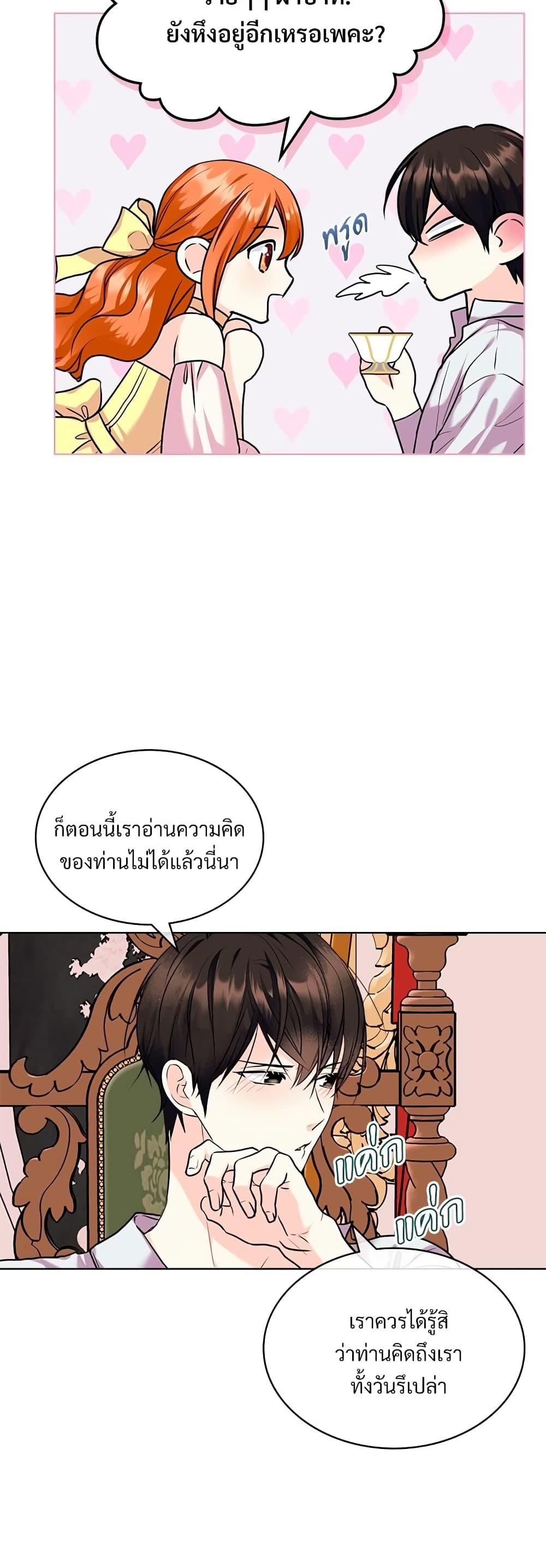 Manga-lc-com อ่านมังงะ อ่านการ์ตูน ออนไลน์ ฟรี Ginger and the Cursed Prince ตอนที่ 1 2 3 4 5 6 7 8 9 10 11 12 13 14 ฟรี ไม่มีโฆษณา Manga-lc - อ่าน มังงะ อ่าน การ์ตูน ออนไลน์ อ่านมังงะ ฟรี