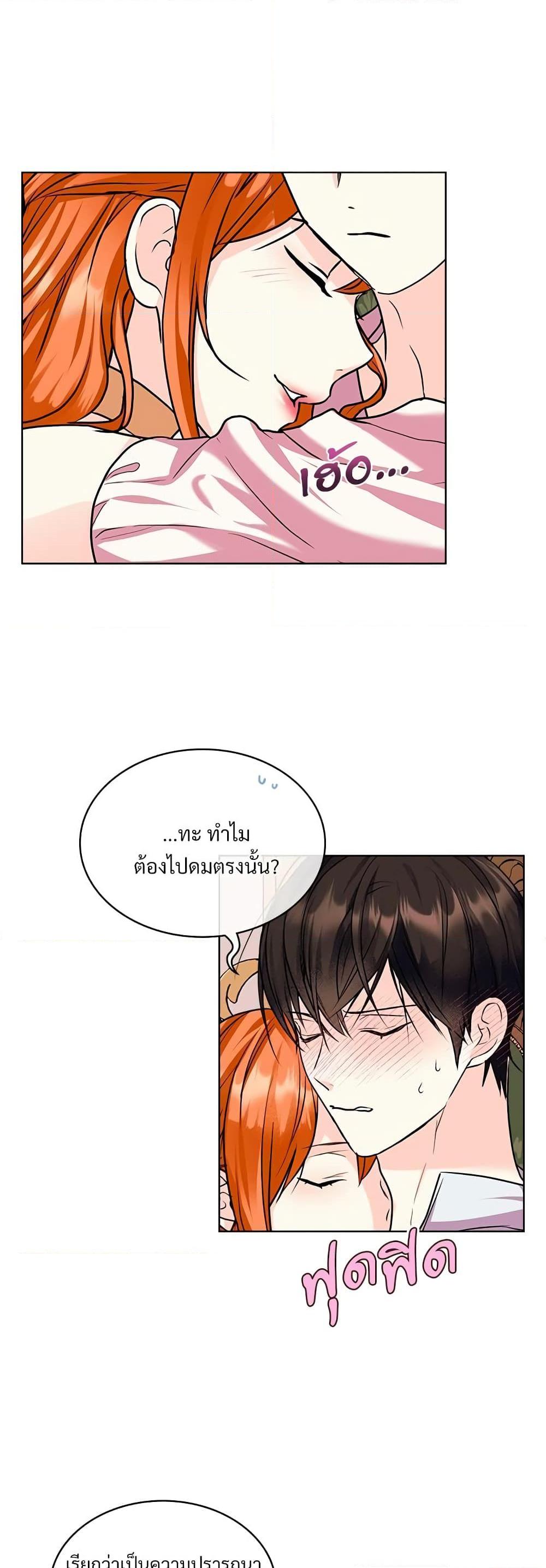 Manga-lc-com อ่านมังงะ อ่านการ์ตูน ออนไลน์ ฟรี Ginger and the Cursed Prince ตอนที่ 1 2 3 4 5 6 7 8 9 10 11 12 13 14 ฟรี ไม่มีโฆษณา Manga-lc - อ่าน มังงะ อ่าน การ์ตูน ออนไลน์ อ่านมังงะ ฟรี