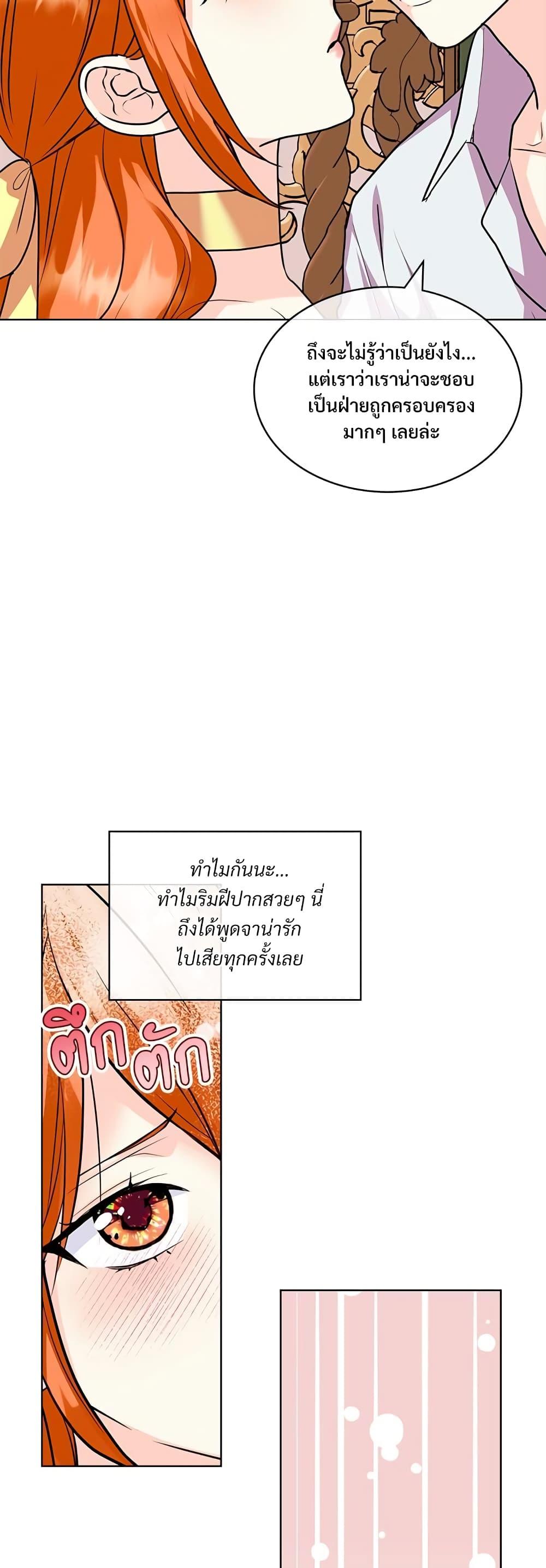 Manga-lc-com อ่านมังงะ อ่านการ์ตูน ออนไลน์ ฟรี Ginger and the Cursed Prince ตอนที่ 1 2 3 4 5 6 7 8 9 10 11 12 13 14 ฟรี ไม่มีโฆษณา Manga-lc - อ่าน มังงะ อ่าน การ์ตูน ออนไลน์ อ่านมังงะ ฟรี