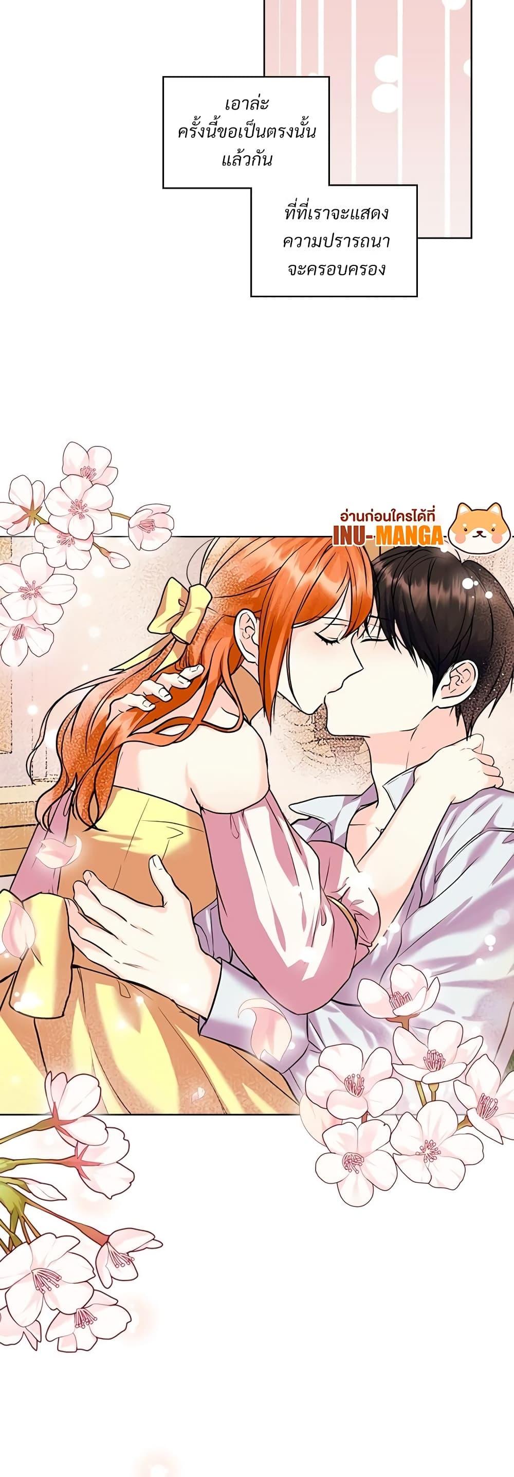 Manga-lc-com อ่านมังงะ อ่านการ์ตูน ออนไลน์ ฟรี Ginger and the Cursed Prince ตอนที่ 1 2 3 4 5 6 7 8 9 10 11 12 13 14 ฟรี ไม่มีโฆษณา Manga-lc - อ่าน มังงะ อ่าน การ์ตูน ออนไลน์ อ่านมังงะ ฟรี