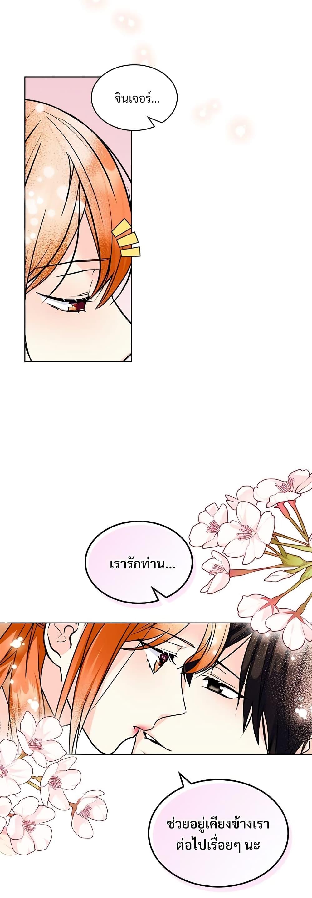 Manga-lc-com อ่านมังงะ อ่านการ์ตูน ออนไลน์ ฟรี Ginger and the Cursed Prince ตอนที่ 1 2 3 4 5 6 7 8 9 10 11 12 13 14 ฟรี ไม่มีโฆษณา Manga-lc - อ่าน มังงะ อ่าน การ์ตูน ออนไลน์ อ่านมังงะ ฟรี