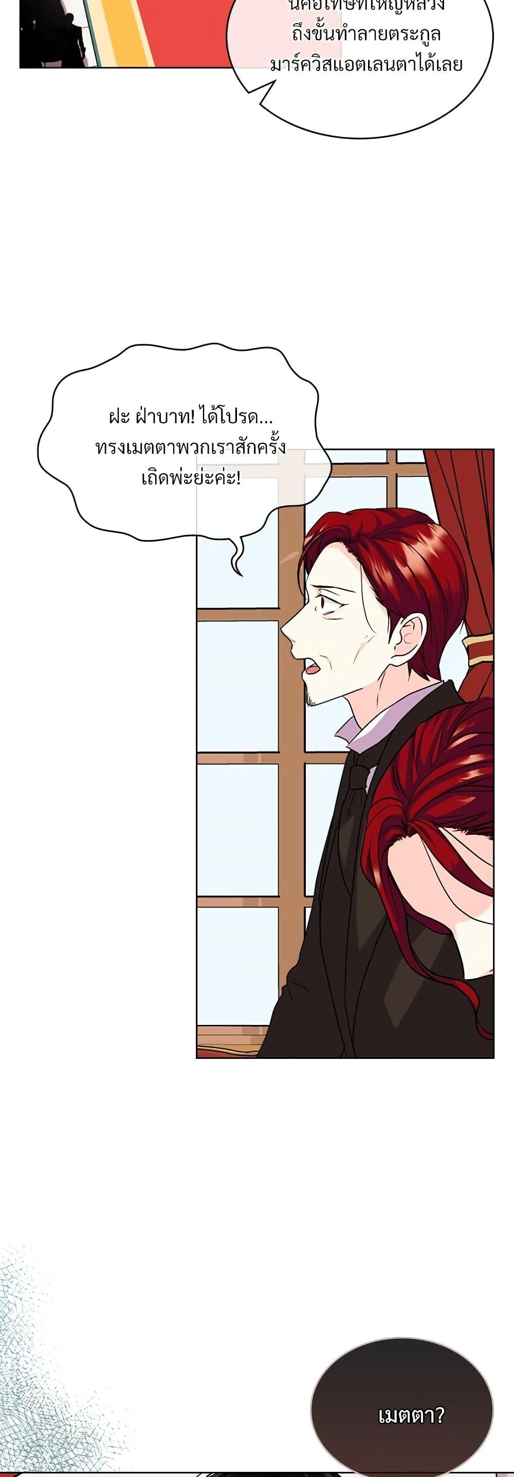 Manga-lc-com อ่านมังงะ อ่านการ์ตูน ออนไลน์ ฟรี Ginger and the Cursed Prince ตอนที่ 1 2 3 4 5 6 7 8 9 10 11 12 13 14 ฟรี ไม่มีโฆษณา Manga-lc - อ่าน มังงะ อ่าน การ์ตูน ออนไลน์ อ่านมังงะ ฟรี