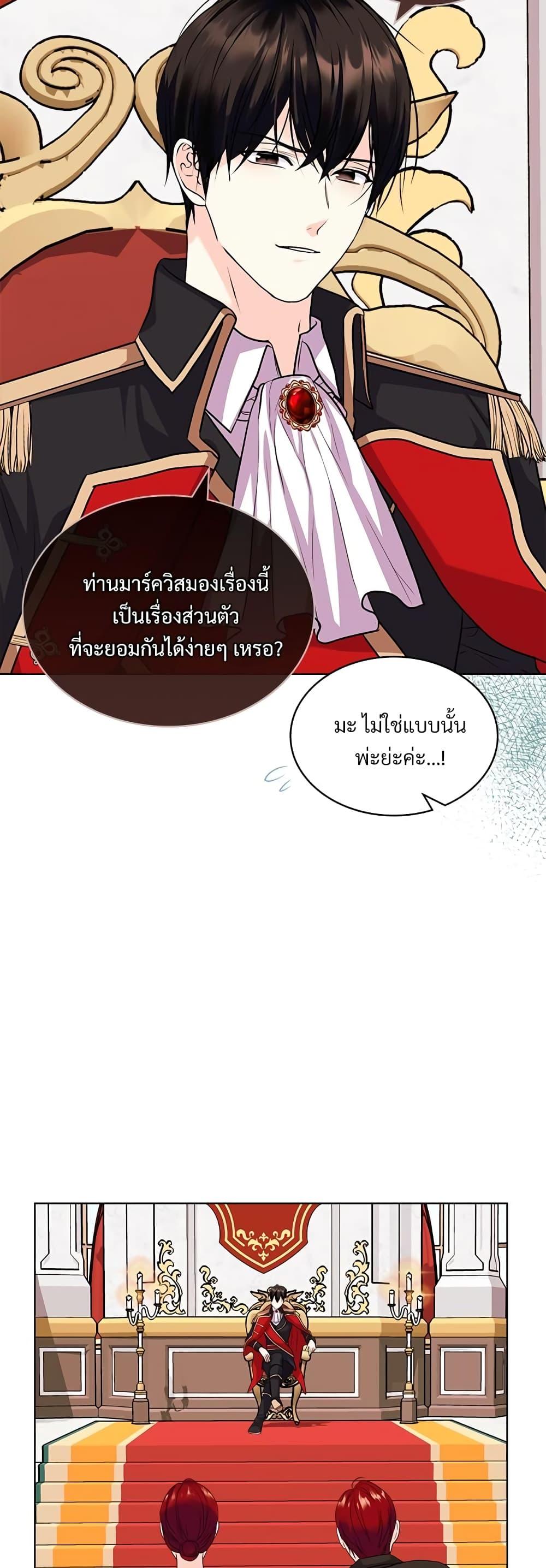 Manga-lc-com อ่านมังงะ อ่านการ์ตูน ออนไลน์ ฟรี Ginger and the Cursed Prince ตอนที่ 1 2 3 4 5 6 7 8 9 10 11 12 13 14 ฟรี ไม่มีโฆษณา Manga-lc - อ่าน มังงะ อ่าน การ์ตูน ออนไลน์ อ่านมังงะ ฟรี