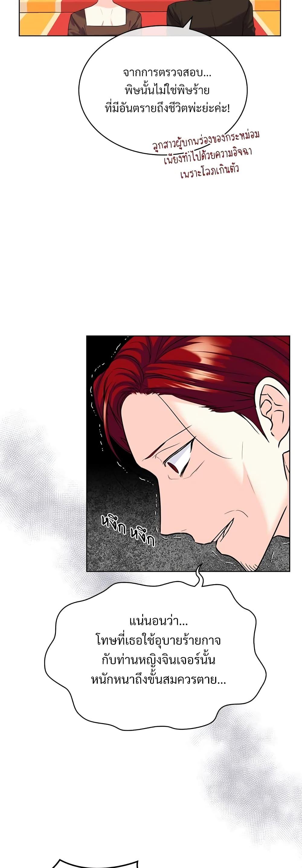 Manga-lc-com อ่านมังงะ อ่านการ์ตูน ออนไลน์ ฟรี Ginger and the Cursed Prince ตอนที่ 1 2 3 4 5 6 7 8 9 10 11 12 13 14 ฟรี ไม่มีโฆษณา Manga-lc - อ่าน มังงะ อ่าน การ์ตูน ออนไลน์ อ่านมังงะ ฟรี