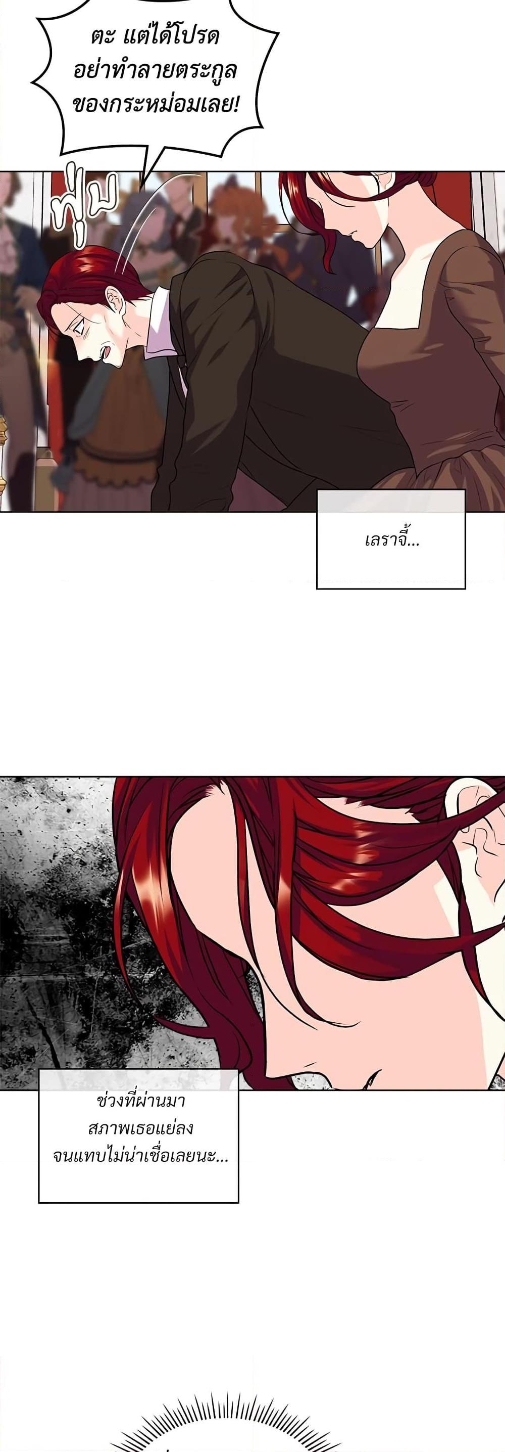 Manga-lc-com อ่านมังงะ อ่านการ์ตูน ออนไลน์ ฟรี Ginger and the Cursed Prince ตอนที่ 1 2 3 4 5 6 7 8 9 10 11 12 13 14 ฟรี ไม่มีโฆษณา Manga-lc - อ่าน มังงะ อ่าน การ์ตูน ออนไลน์ อ่านมังงะ ฟรี