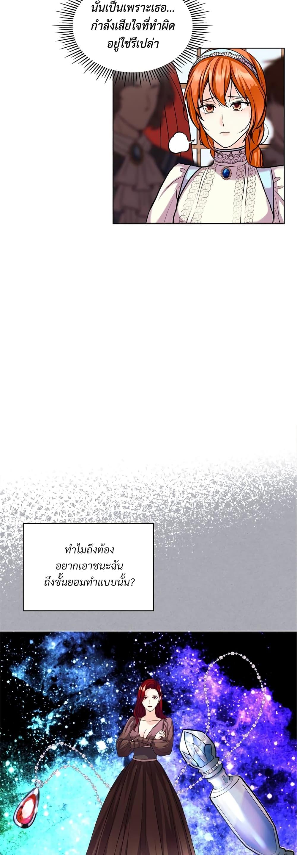 Manga-lc-com อ่านมังงะ อ่านการ์ตูน ออนไลน์ ฟรี Ginger and the Cursed Prince ตอนที่ 1 2 3 4 5 6 7 8 9 10 11 12 13 14 ฟรี ไม่มีโฆษณา Manga-lc - อ่าน มังงะ อ่าน การ์ตูน ออนไลน์ อ่านมังงะ ฟรี