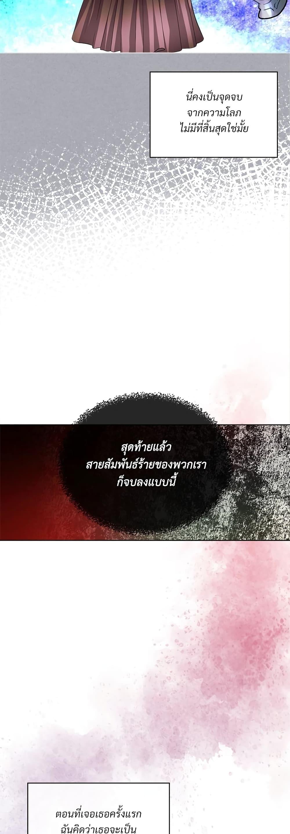 Manga-lc-com อ่านมังงะ อ่านการ์ตูน ออนไลน์ ฟรี Ginger and the Cursed Prince ตอนที่ 1 2 3 4 5 6 7 8 9 10 11 12 13 14 ฟรี ไม่มีโฆษณา Manga-lc - อ่าน มังงะ อ่าน การ์ตูน ออนไลน์ อ่านมังงะ ฟรี