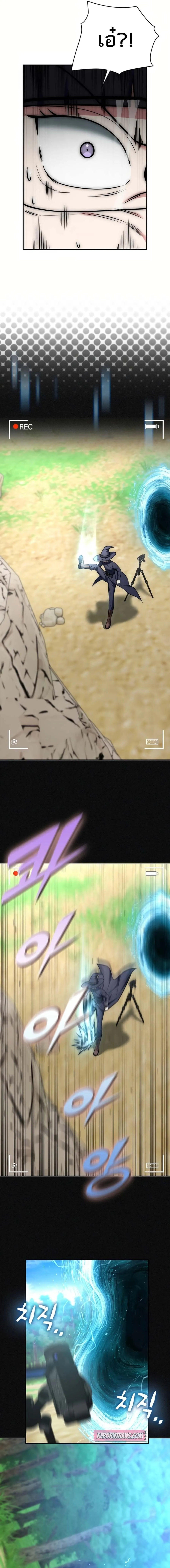 Subscribed To The Transcendental Channels กดต_ดตามช_องของเทพเจ_า ตอนที่ ตอนที่ 14 รูปที่ 13