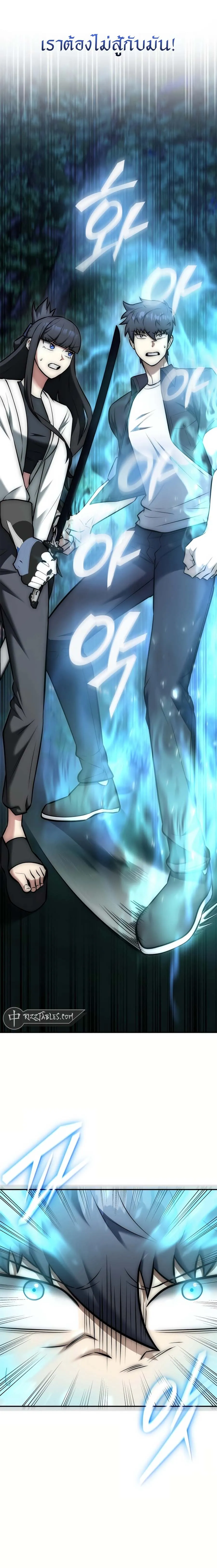 Subscribed To The Transcendental Channels กดต_ดตามช_องของเทพเจ_า ตอนที่ ตอนที่ 16 รูปที่ 2