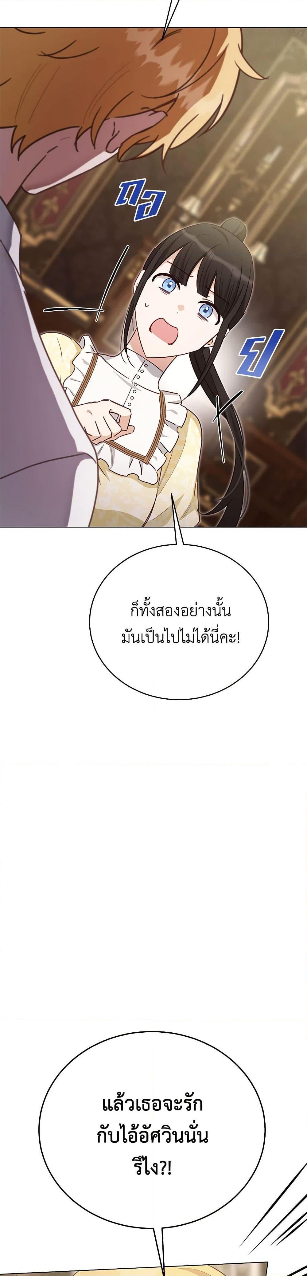 Manga-lc-com อ่านมังงะ อ่านการ์ตูน ออนไลน์ ฟรี If You Get Caught, You’ll Die! ตอนที่ 1 2 3 4 5 6 7 8 9 10 11 12 13 14 ฟรี ไม่มีโฆษณา Manga-lc - อ่าน มังงะ อ่าน การ์ตูน ออนไลน์ อ่านมังงะ ฟรี