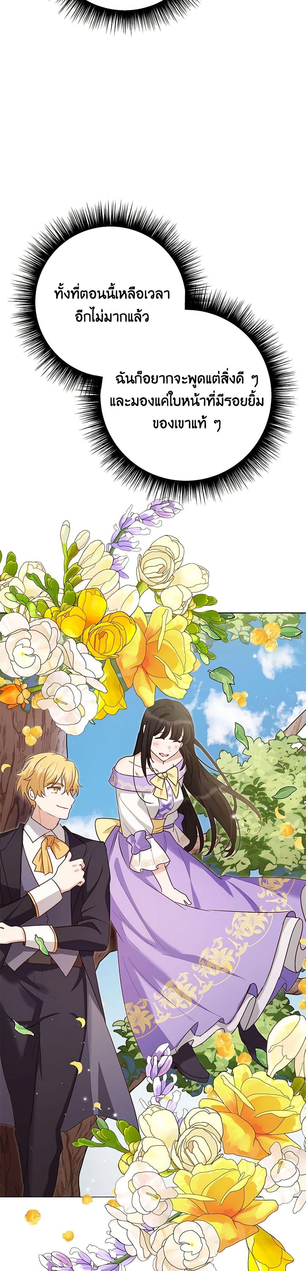 Manga-lc-com อ่านมังงะ อ่านการ์ตูน ออนไลน์ ฟรี If You Get Caught, You’ll Die! ตอนที่ 1 2 3 4 5 6 7 8 9 10 11 12 13 14 ฟรี ไม่มีโฆษณา Manga-lc - อ่าน มังงะ อ่าน การ์ตูน ออนไลน์ อ่านมังงะ ฟรี