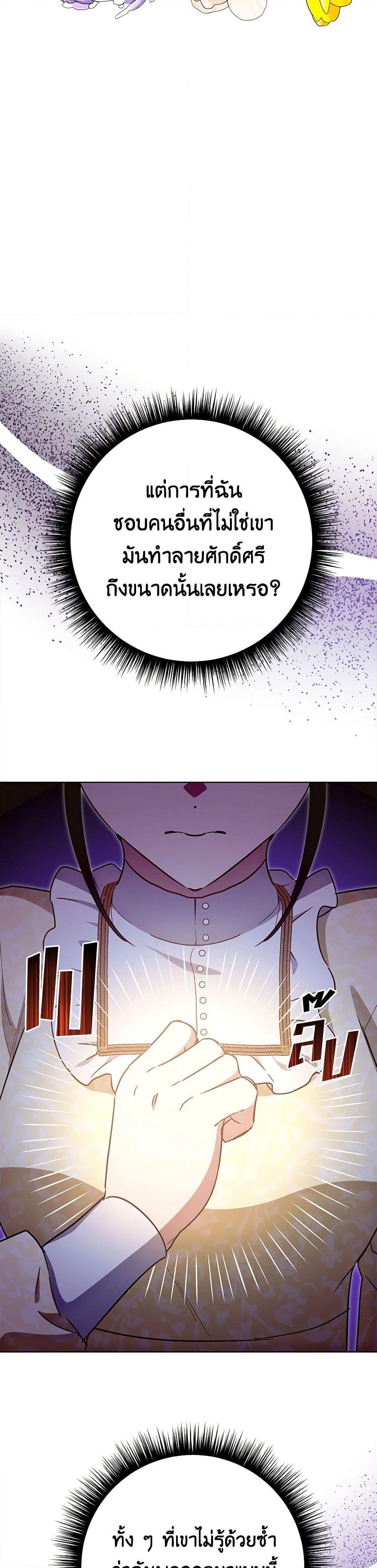 Manga-lc-com อ่านมังงะ อ่านการ์ตูน ออนไลน์ ฟรี If You Get Caught, You’ll Die! ตอนที่ 1 2 3 4 5 6 7 8 9 10 11 12 13 14 ฟรี ไม่มีโฆษณา Manga-lc - อ่าน มังงะ อ่าน การ์ตูน ออนไลน์ อ่านมังงะ ฟรี