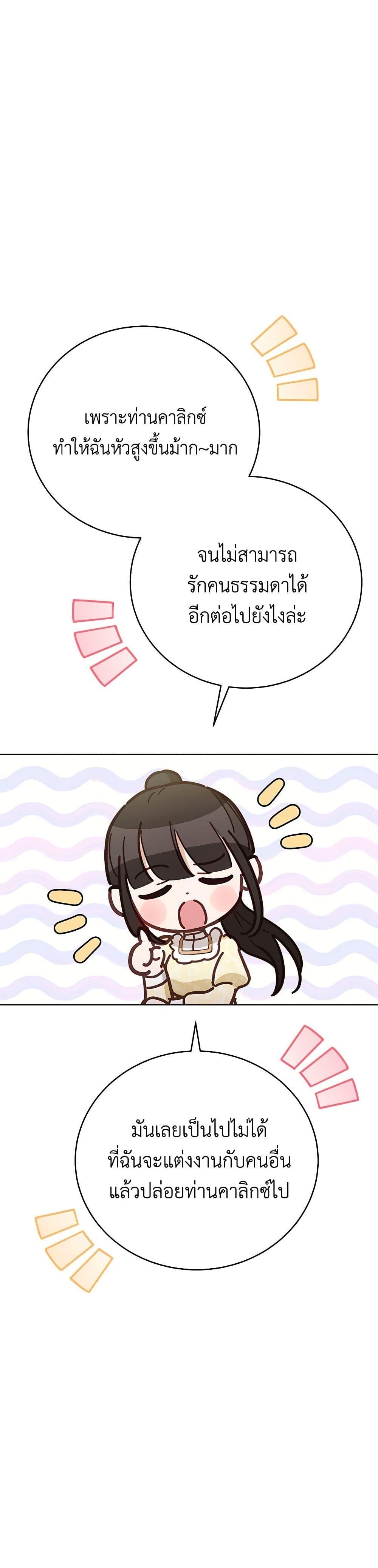 Manga-lc-com อ่านมังงะ อ่านการ์ตูน ออนไลน์ ฟรี If You Get Caught, You’ll Die! ตอนที่ 1 2 3 4 5 6 7 8 9 10 11 12 13 14 ฟรี ไม่มีโฆษณา Manga-lc - อ่าน มังงะ อ่าน การ์ตูน ออนไลน์ อ่านมังงะ ฟรี