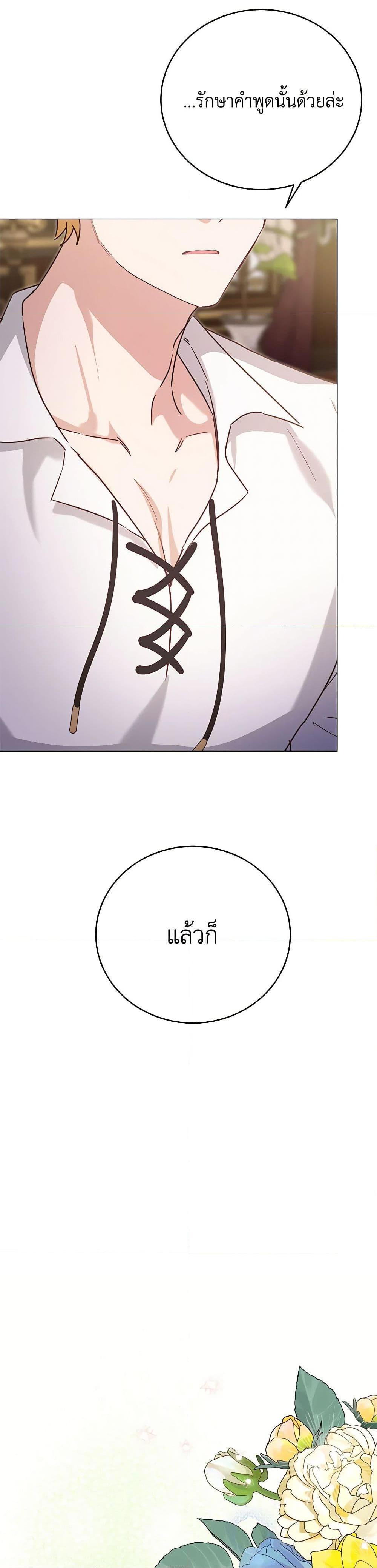Manga-lc-com อ่านมังงะ อ่านการ์ตูน ออนไลน์ ฟรี If You Get Caught, You’ll Die! ตอนที่ 1 2 3 4 5 6 7 8 9 10 11 12 13 14 ฟรี ไม่มีโฆษณา Manga-lc - อ่าน มังงะ อ่าน การ์ตูน ออนไลน์ อ่านมังงะ ฟรี