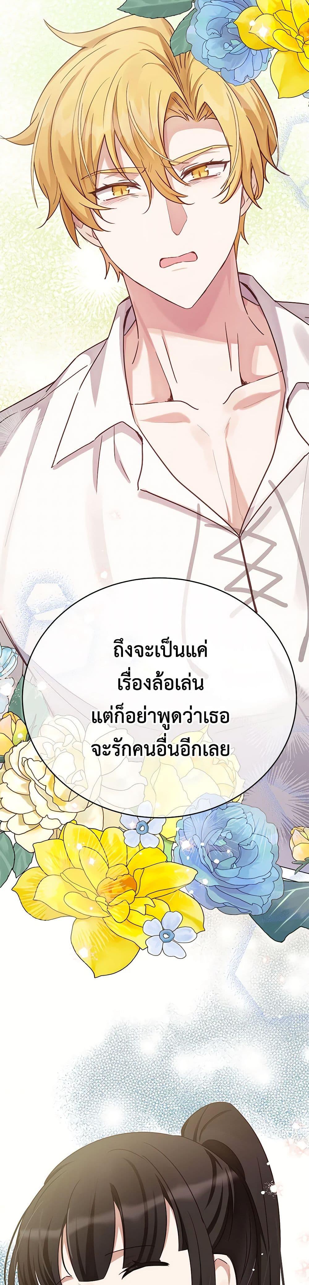 Manga-lc-com อ่านมังงะ อ่านการ์ตูน ออนไลน์ ฟรี If You Get Caught, You’ll Die! ตอนที่ 1 2 3 4 5 6 7 8 9 10 11 12 13 14 ฟรี ไม่มีโฆษณา Manga-lc - อ่าน มังงะ อ่าน การ์ตูน ออนไลน์ อ่านมังงะ ฟรี