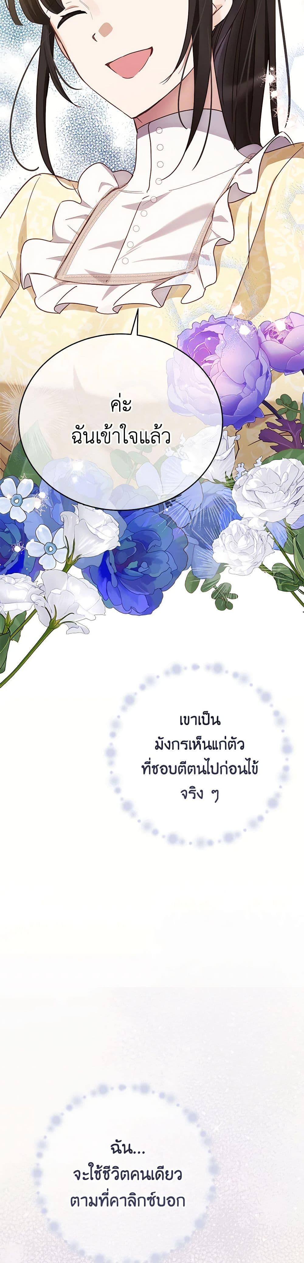 Manga-lc-com อ่านมังงะ อ่านการ์ตูน ออนไลน์ ฟรี If You Get Caught, You’ll Die! ตอนที่ 1 2 3 4 5 6 7 8 9 10 11 12 13 14 ฟรี ไม่มีโฆษณา Manga-lc - อ่าน มังงะ อ่าน การ์ตูน ออนไลน์ อ่านมังงะ ฟรี