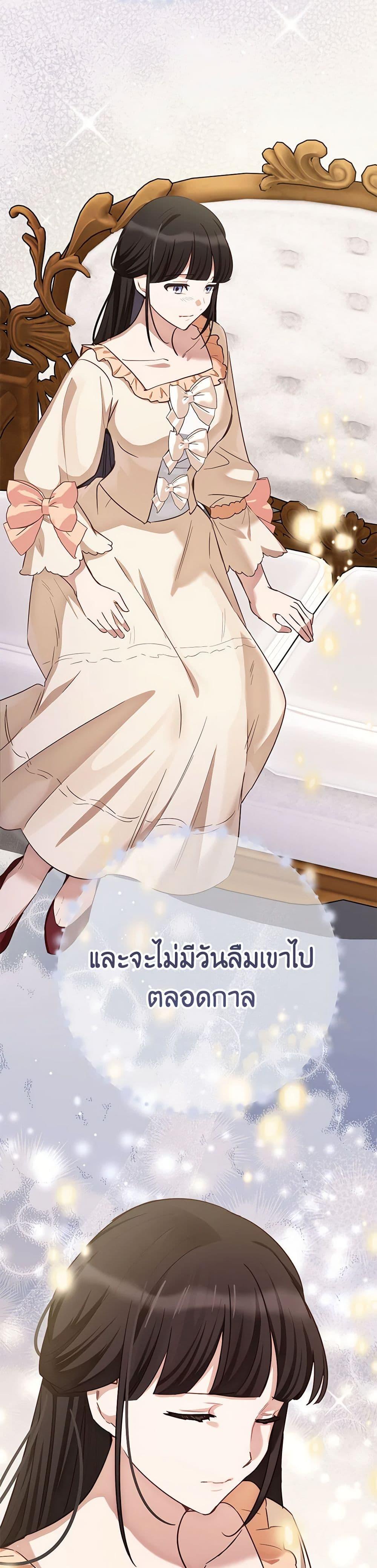 Manga-lc-com อ่านมังงะ อ่านการ์ตูน ออนไลน์ ฟรี If You Get Caught, You’ll Die! ตอนที่ 1 2 3 4 5 6 7 8 9 10 11 12 13 14 ฟรี ไม่มีโฆษณา Manga-lc - อ่าน มังงะ อ่าน การ์ตูน ออนไลน์ อ่านมังงะ ฟรี