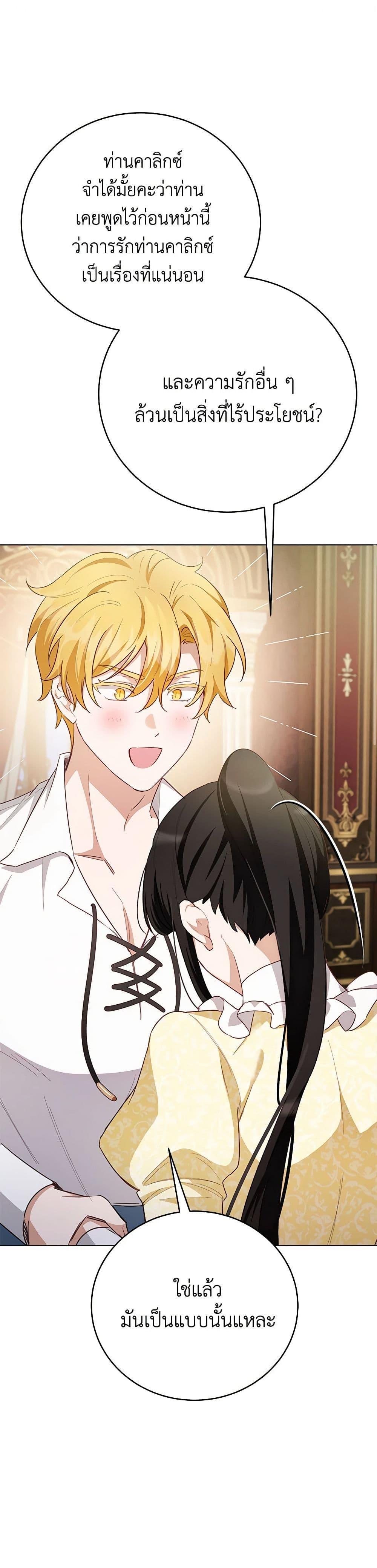 Manga-lc-com อ่านมังงะ อ่านการ์ตูน ออนไลน์ ฟรี If You Get Caught, You’ll Die! ตอนที่ 1 2 3 4 5 6 7 8 9 10 11 12 13 14 ฟรี ไม่มีโฆษณา Manga-lc - อ่าน มังงะ อ่าน การ์ตูน ออนไลน์ อ่านมังงะ ฟรี