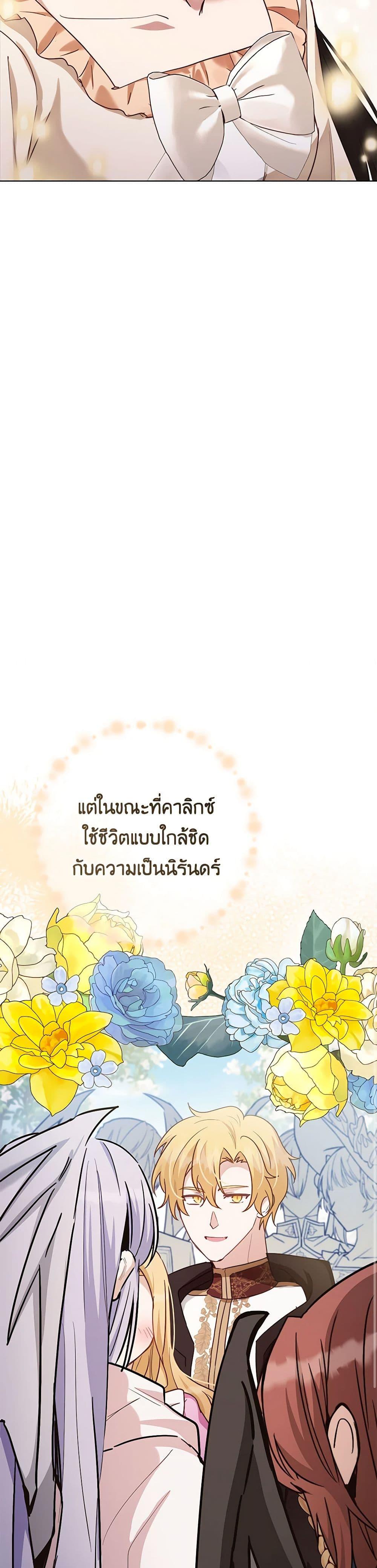 Manga-lc-com อ่านมังงะ อ่านการ์ตูน ออนไลน์ ฟรี If You Get Caught, You’ll Die! ตอนที่ 1 2 3 4 5 6 7 8 9 10 11 12 13 14 ฟรี ไม่มีโฆษณา Manga-lc - อ่าน มังงะ อ่าน การ์ตูน ออนไลน์ อ่านมังงะ ฟรี