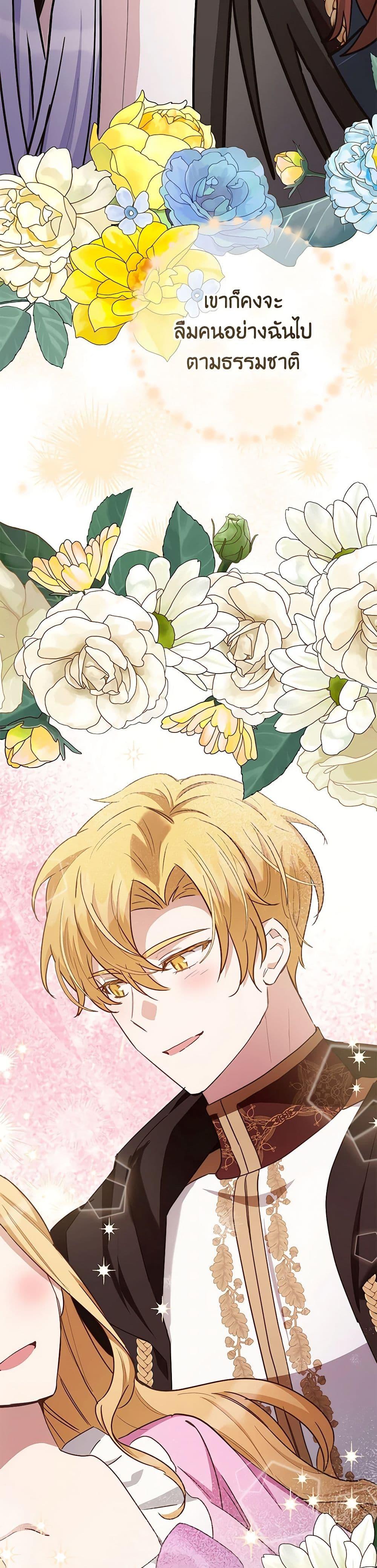 Manga-lc-com อ่านมังงะ อ่านการ์ตูน ออนไลน์ ฟรี If You Get Caught, You’ll Die! ตอนที่ 1 2 3 4 5 6 7 8 9 10 11 12 13 14 ฟรี ไม่มีโฆษณา Manga-lc - อ่าน มังงะ อ่าน การ์ตูน ออนไลน์ อ่านมังงะ ฟรี