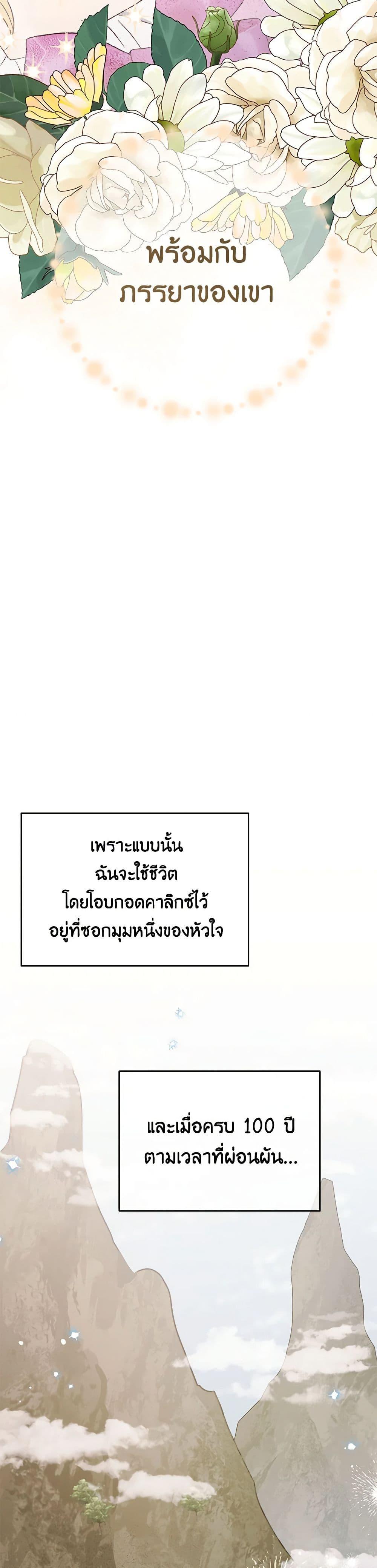 Manga-lc-com อ่านมังงะ อ่านการ์ตูน ออนไลน์ ฟรี If You Get Caught, You’ll Die! ตอนที่ 1 2 3 4 5 6 7 8 9 10 11 12 13 14 ฟรี ไม่มีโฆษณา Manga-lc - อ่าน มังงะ อ่าน การ์ตูน ออนไลน์ อ่านมังงะ ฟรี