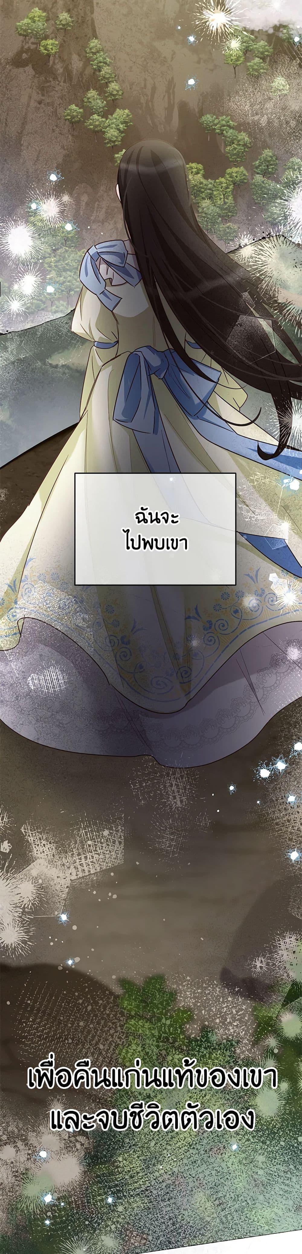 Manga-lc-com อ่านมังงะ อ่านการ์ตูน ออนไลน์ ฟรี If You Get Caught, You’ll Die! ตอนที่ 1 2 3 4 5 6 7 8 9 10 11 12 13 14 ฟรี ไม่มีโฆษณา Manga-lc - อ่าน มังงะ อ่าน การ์ตูน ออนไลน์ อ่านมังงะ ฟรี