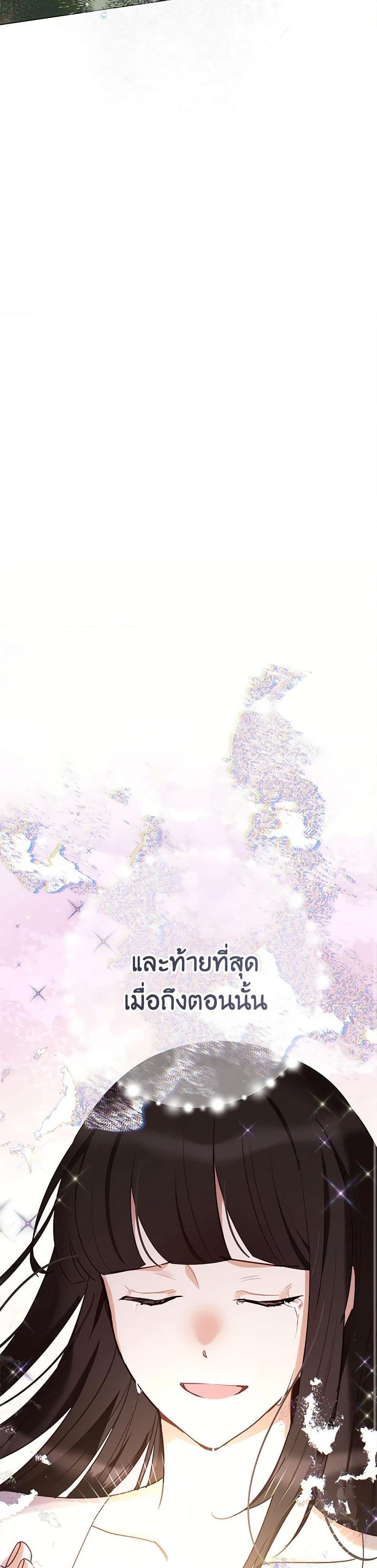 Manga-lc-com อ่านมังงะ อ่านการ์ตูน ออนไลน์ ฟรี If You Get Caught, You’ll Die! ตอนที่ 1 2 3 4 5 6 7 8 9 10 11 12 13 14 ฟรี ไม่มีโฆษณา Manga-lc - อ่าน มังงะ อ่าน การ์ตูน ออนไลน์ อ่านมังงะ ฟรี