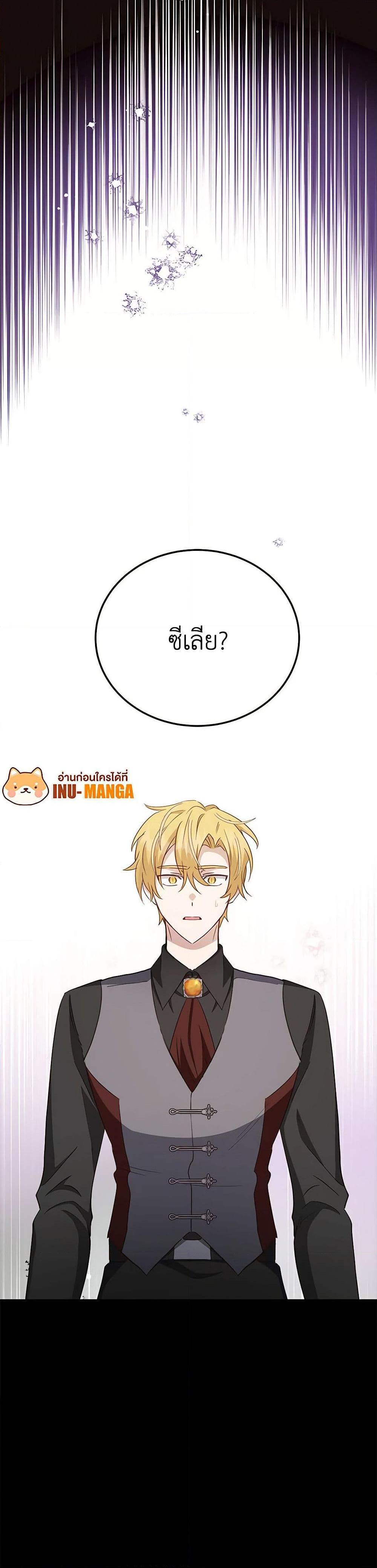 Manga-lc-com อ่านมังงะ อ่านการ์ตูน ออนไลน์ ฟรี If You Get Caught, You’ll Die! ตอนที่ 1 2 3 4 5 6 7 8 9 10 11 12 13 14 ฟรี ไม่มีโฆษณา Manga-lc - อ่าน มังงะ อ่าน การ์ตูน ออนไลน์ อ่านมังงะ ฟรี