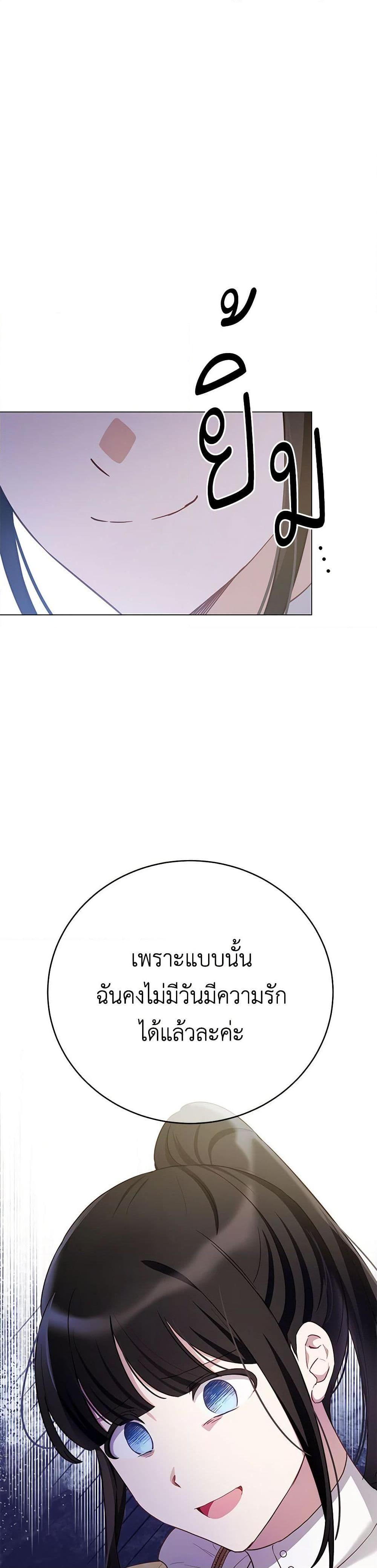Manga-lc-com อ่านมังงะ อ่านการ์ตูน ออนไลน์ ฟรี If You Get Caught, You’ll Die! ตอนที่ 1 2 3 4 5 6 7 8 9 10 11 12 13 14 ฟรี ไม่มีโฆษณา Manga-lc - อ่าน มังงะ อ่าน การ์ตูน ออนไลน์ อ่านมังงะ ฟรี