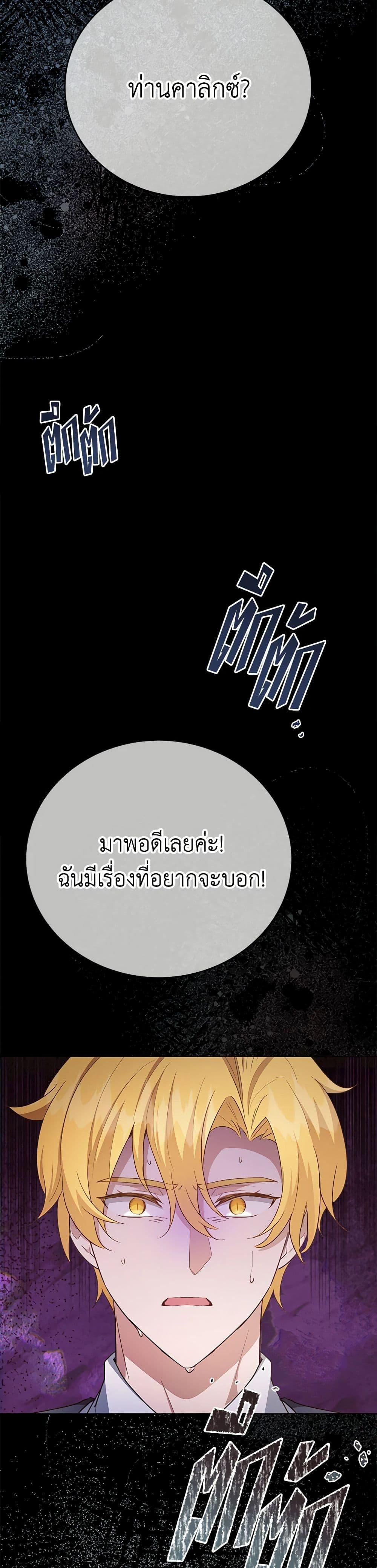 Manga-lc-com อ่านมังงะ อ่านการ์ตูน ออนไลน์ ฟรี If You Get Caught, You’ll Die! ตอนที่ 1 2 3 4 5 6 7 8 9 10 11 12 13 14 ฟรี ไม่มีโฆษณา Manga-lc - อ่าน มังงะ อ่าน การ์ตูน ออนไลน์ อ่านมังงะ ฟรี