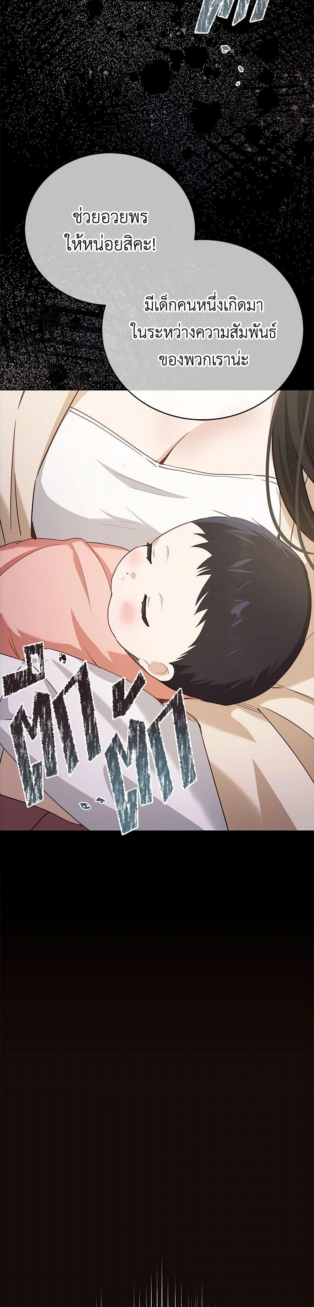 Manga-lc-com อ่านมังงะ อ่านการ์ตูน ออนไลน์ ฟรี If You Get Caught, You’ll Die! ตอนที่ 1 2 3 4 5 6 7 8 9 10 11 12 13 14 ฟรี ไม่มีโฆษณา Manga-lc - อ่าน มังงะ อ่าน การ์ตูน ออนไลน์ อ่านมังงะ ฟรี