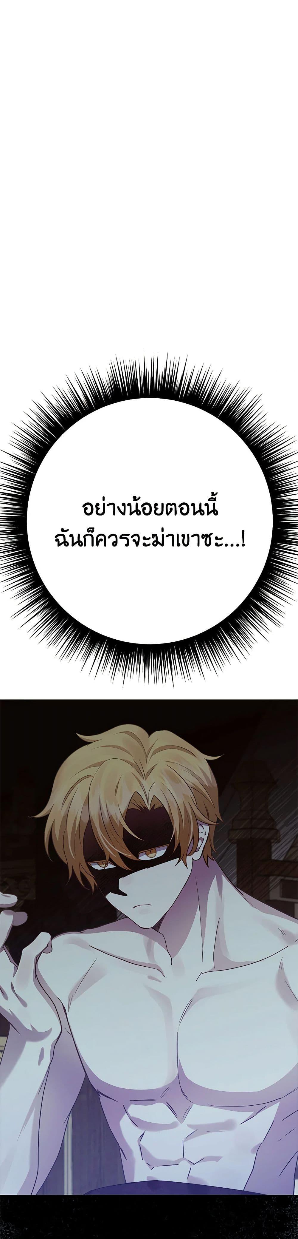 Manga-lc-com อ่านมังงะ อ่านการ์ตูน ออนไลน์ ฟรี If You Get Caught, You’ll Die! ตอนที่ 1 2 3 4 5 6 7 8 9 10 11 12 13 14 ฟรี ไม่มีโฆษณา Manga-lc - อ่าน มังงะ อ่าน การ์ตูน ออนไลน์ อ่านมังงะ ฟรี